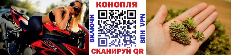 Купить закладку Конопля  КОКАИН  ГАШ  Амфетамин  Мефедрон  Чехов