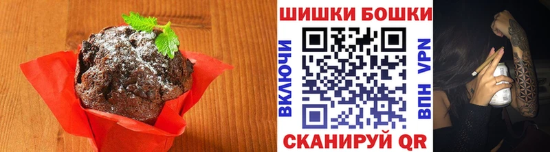Cannafood марихуана  Купить  Чехов 