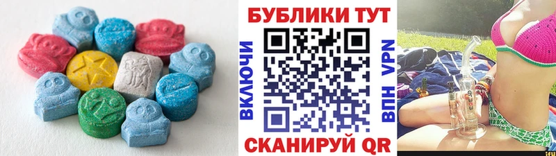 Купить закладки  Чехов  ЭКСТАЗИ ешки 