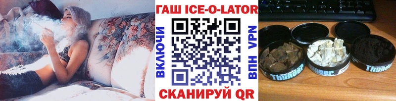 Купить закладки  Чехов  Гашиш hashish 