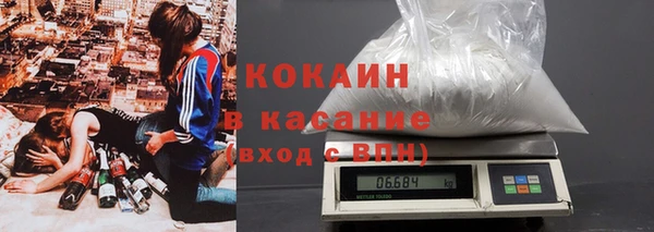 соль курить ск Горно-Алтайск