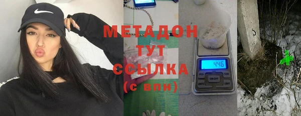 MDMA Горняк