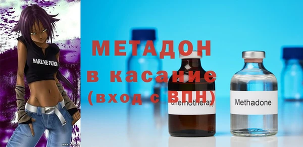 MDMA Горняк