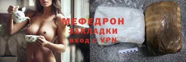 MDMA Горняк