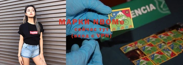 MDMA Горняк