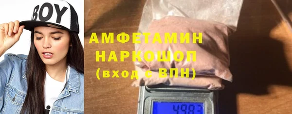 MDMA Premium VHQ Гусь-Хрустальный