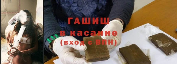 соль курить ск Горно-Алтайск