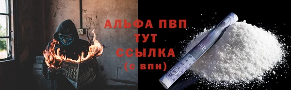 ГАЛЛЮЦИНОГЕННЫЕ ГРИБЫ Горнозаводск