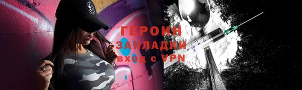 ГАЛЛЮЦИНОГЕННЫЕ ГРИБЫ Горнозаводск
