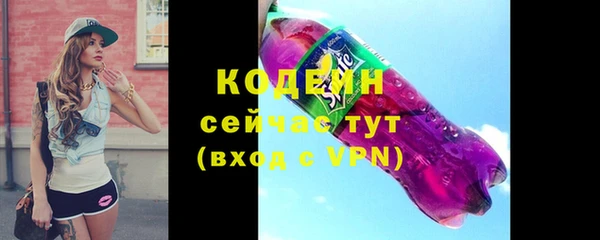 ГАЛЛЮЦИНОГЕННЫЕ ГРИБЫ Горнозаводск