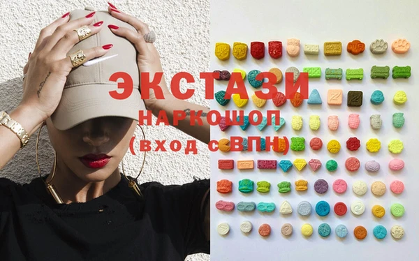 MDMA Горняк
