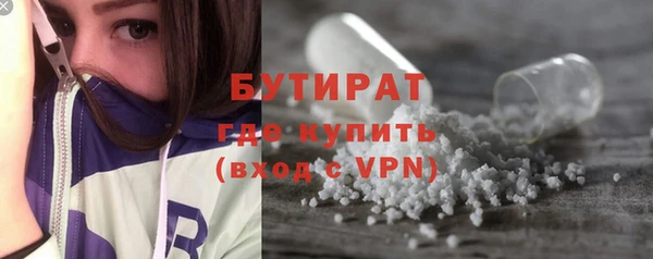 MDMA Горняк