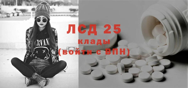MDMA Горняк