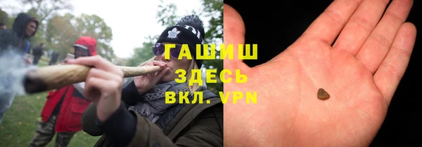 соль курить ск Горно-Алтайск