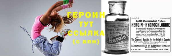 MDMA Горняк