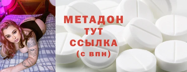 соль курить ск Горно-Алтайск