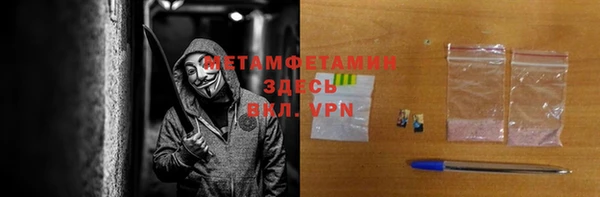 соль курить ск Горно-Алтайск