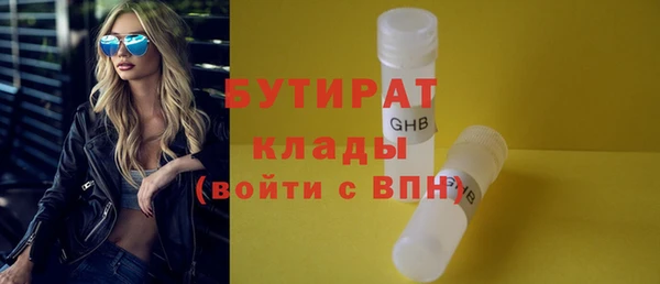 ГАЛЛЮЦИНОГЕННЫЕ ГРИБЫ Горнозаводск