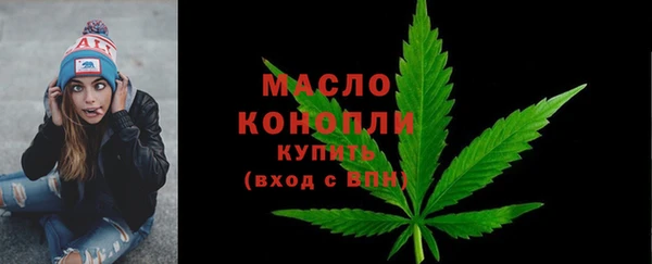 соль курить ск Горно-Алтайск