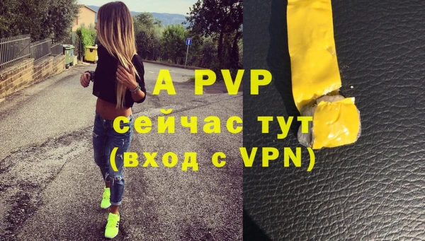 ГАЛЛЮЦИНОГЕННЫЕ ГРИБЫ Горнозаводск