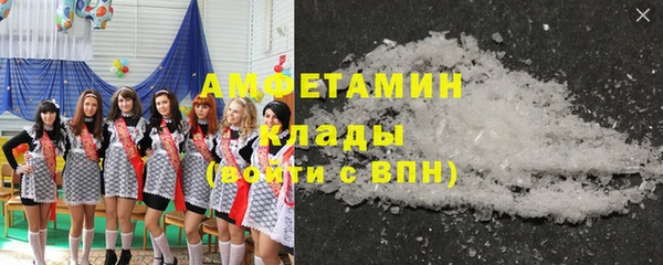 MDMA Горняк