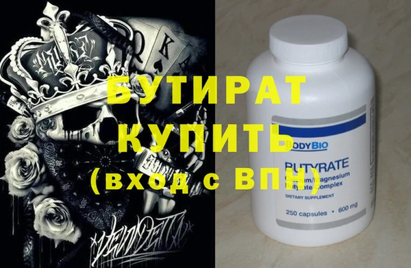 соль курить ск Горно-Алтайск