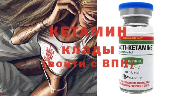 соль курить ск Горно-Алтайск