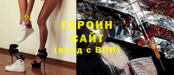 ГАЛЛЮЦИНОГЕННЫЕ ГРИБЫ Горнозаводск