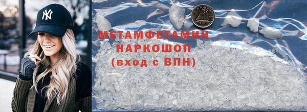 соль курить ск Горно-Алтайск