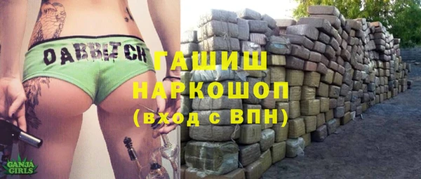 ГАЛЛЮЦИНОГЕННЫЕ ГРИБЫ Горнозаводск