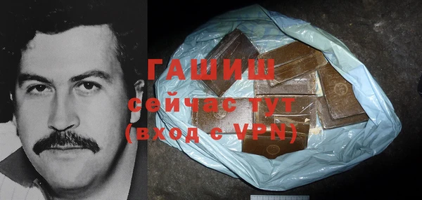 соль курить ск Горно-Алтайск