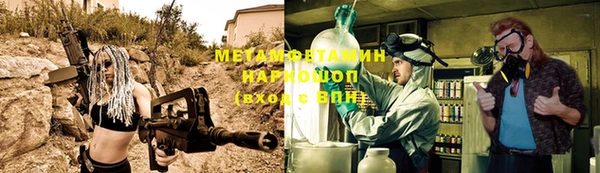 MDMA Горняк