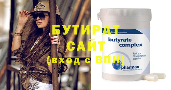 соль курить ск Горно-Алтайск
