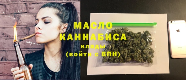 MDMA Горняк