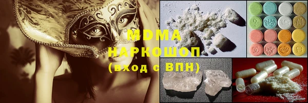 ГАЛЛЮЦИНОГЕННЫЕ ГРИБЫ Горнозаводск