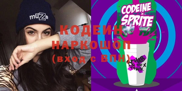 ГАЛЛЮЦИНОГЕННЫЕ ГРИБЫ Горнозаводск