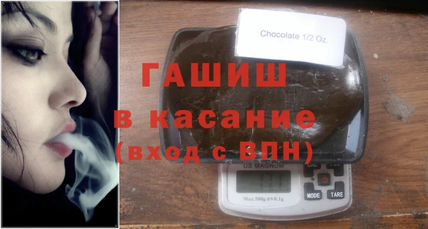 ГАЛЛЮЦИНОГЕННЫЕ ГРИБЫ Горнозаводск