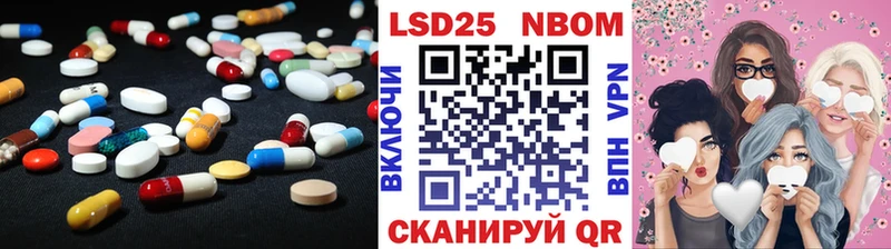 Купить где  Чехов  Лсд 25 экстази кислота 