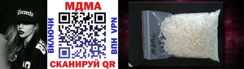 МДМА VHQ  Купить  Чехов 